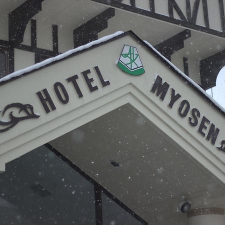 Hotel Myosen Мёко Экстерьер фото